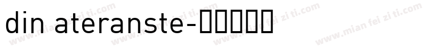 din ateranste字体转换